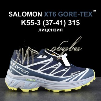 Кросівки Alaska K55-3