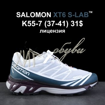 Кросівки Alaska K55-7