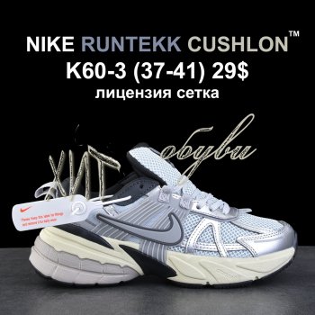 Кросівки Alaska k60-3