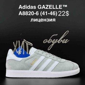 Кросівки Adidas A8820-6