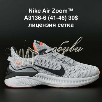 Кросівки  Nike A3136-6