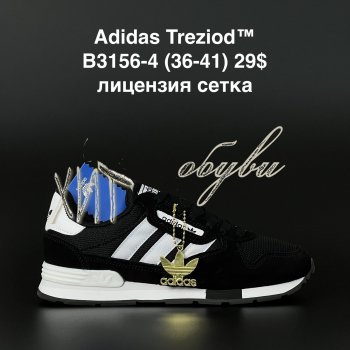 Кросівки Adidas B3156-4