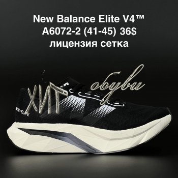 Кросівки New Balance A6072-2
