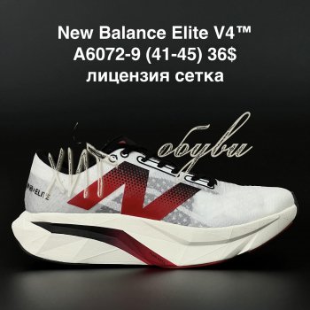 Кросівки New Balance A6072-9