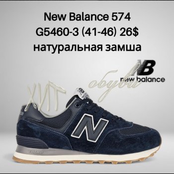 Кросівки Classica G5460-3