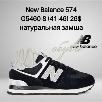Кросівки Classica G5460-8