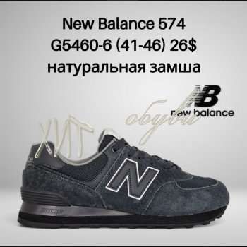 Кросівки Classica G5460-6