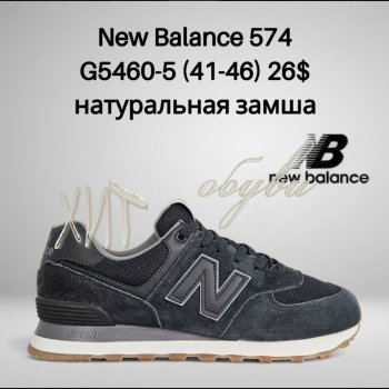 Кросівки Classica G5460-5