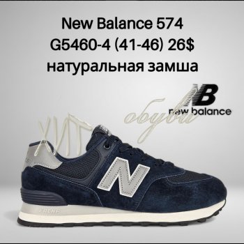 Кросівки Classica G5460-4