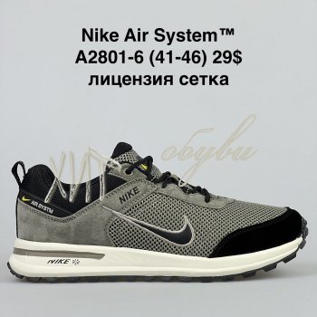 Кросівки Bah-Shoes A2801-6