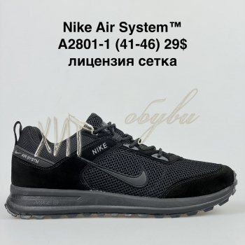 Кросівки Bah-Shoes A2801-1