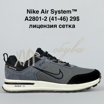 Кросівки Bah-Shoes A2801-2