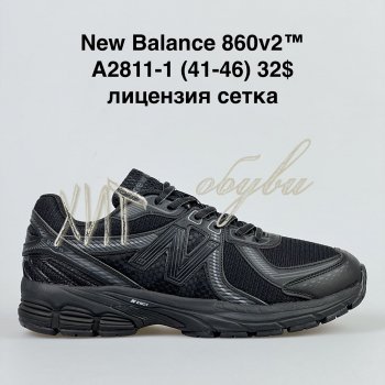Кросівки Bah-Shoes A2811-1