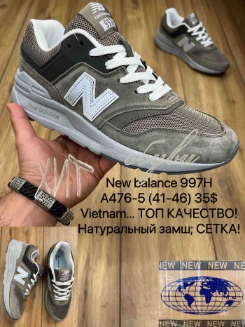 Кросівки New Balance A476-5