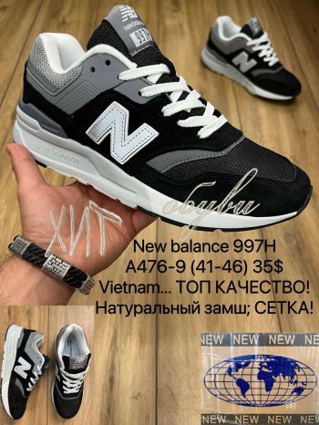 Кросівки New Balance A476-9
