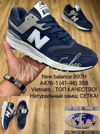 Кросівки New Balance A476-1