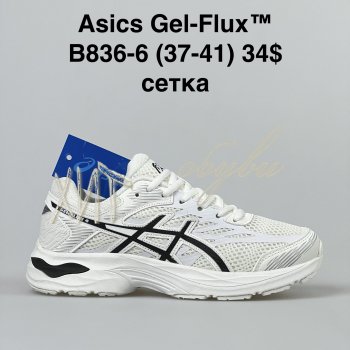 Кросівки  BrandShoes B836-6