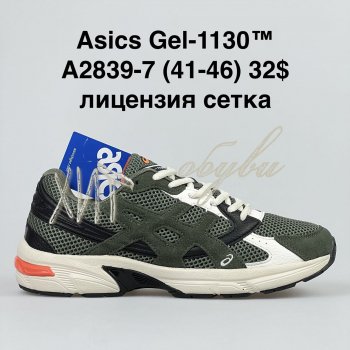 Кросівки Bah-Shoes A2839-7
