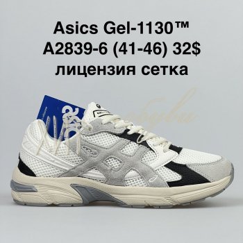 Кросівки Bah-Shoes A2839-6