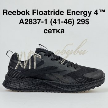 Кросівки Bah-Shoes A2837-1