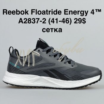 Кросівки Bah-Shoes A2837-2