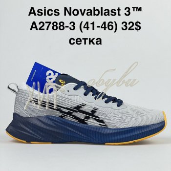 Кросівки Bah-Shoes A2788-3