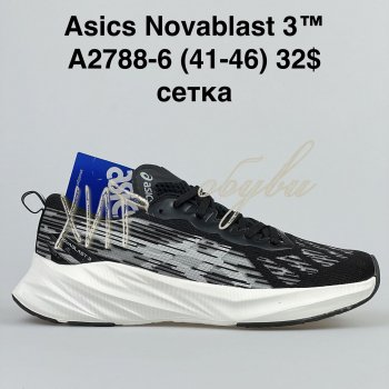Кросівки Bah-Shoes A2788-6