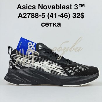 Кросівки Bah-Shoes A2788-5