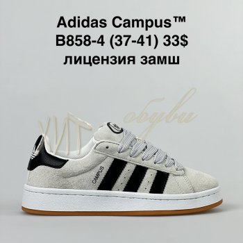 Кросівки  BrandShoes B858-4