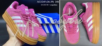 Кросівки Adidas AG1245