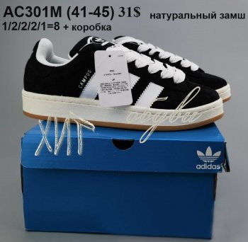 Кросівки Adidas AC301M