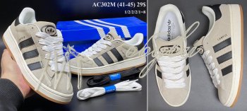 Кросівки Adidas AC302M