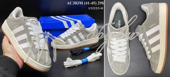 Кросівки Adidas AC303M