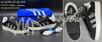 Кросівки Adidas AC312W