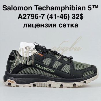 Кросівки Bah-Shoes A2796-7