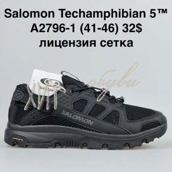 Кросівки Bah-Shoes A2796-1