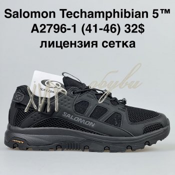 Кросівки Bah-Shoes A2796-1