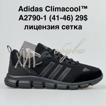 Кросівки Bah-Shoes A2790-1
