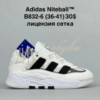 Кроссовки BrandShoes B832-6