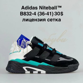 Кросівки BrandShoes B832-4
