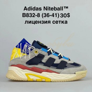 Кроссовки BrandShoes B832-8