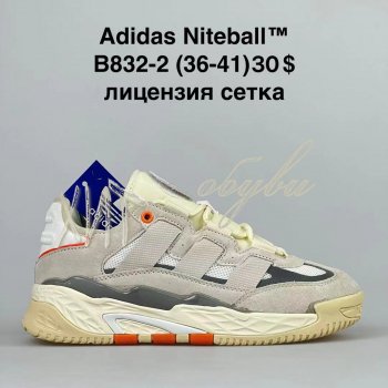 Кроссовки BrandShoes B832-2