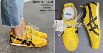 Кросівки Youth-Shoes A102W