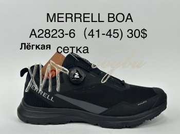 Кросівки Supo A2823-6