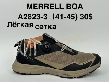 Кросівки Supo A2823-3