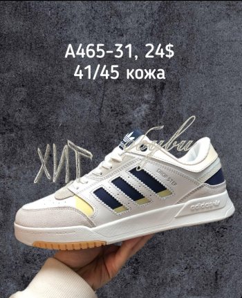 Кросівки Adidas  A465-31