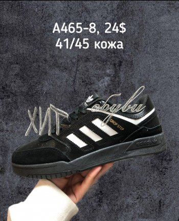Кросівки Adidas  A465-8