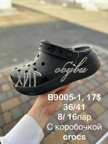 Сандалі Crocs B9005-1