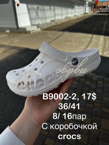 Сандалі Crocs B9002-2