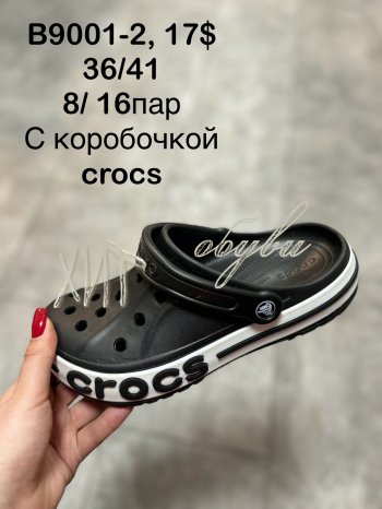 Сандалі Crocs B9001-2